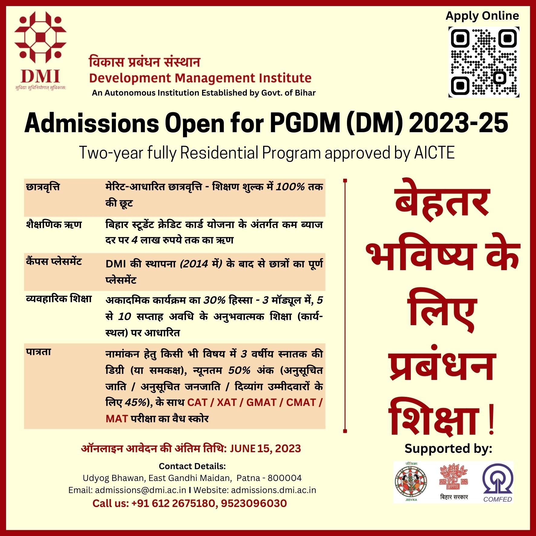 admission advt